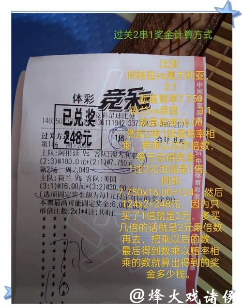 世界杯竞彩实时数据更新与参考工具 世界杯竞彩实时数据更新与参考工具