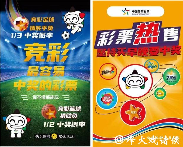 中国体育彩票2026世界杯：热门赛事与赛事分析