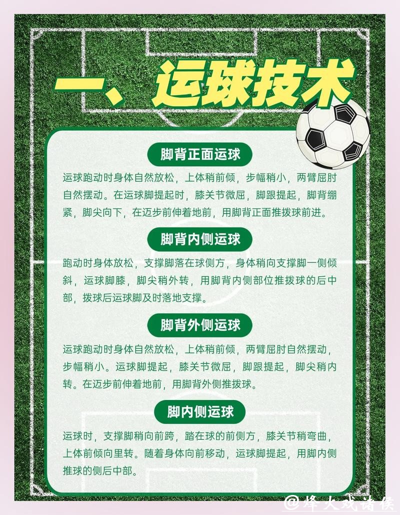 世界杯安全下注平台：领先技术保障公平玩法